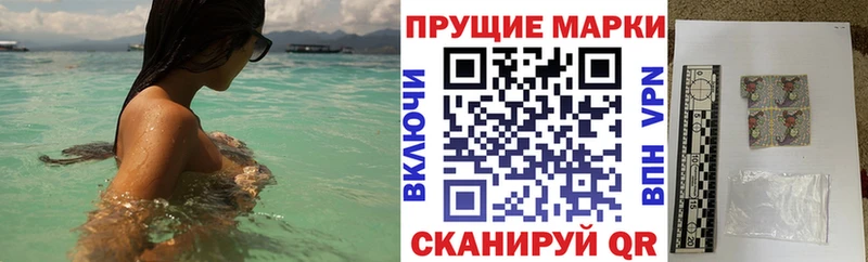 Наркотические марки 1500мкг  сколько стоит  Советский 