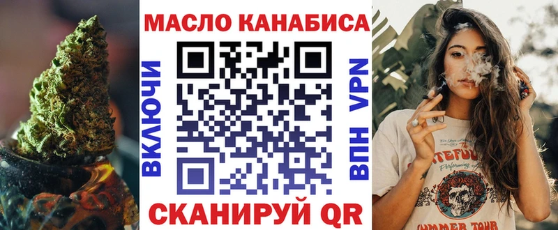 Дистиллят ТГК THC oil Советский