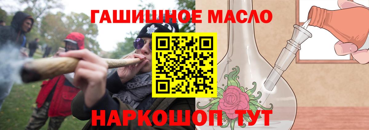 ТГК вейп Советский