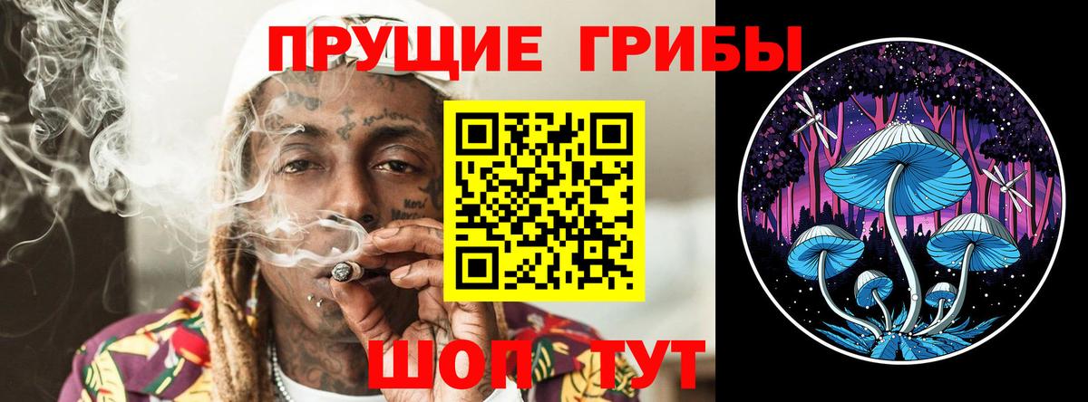 ЭКСТАЗИ Советский