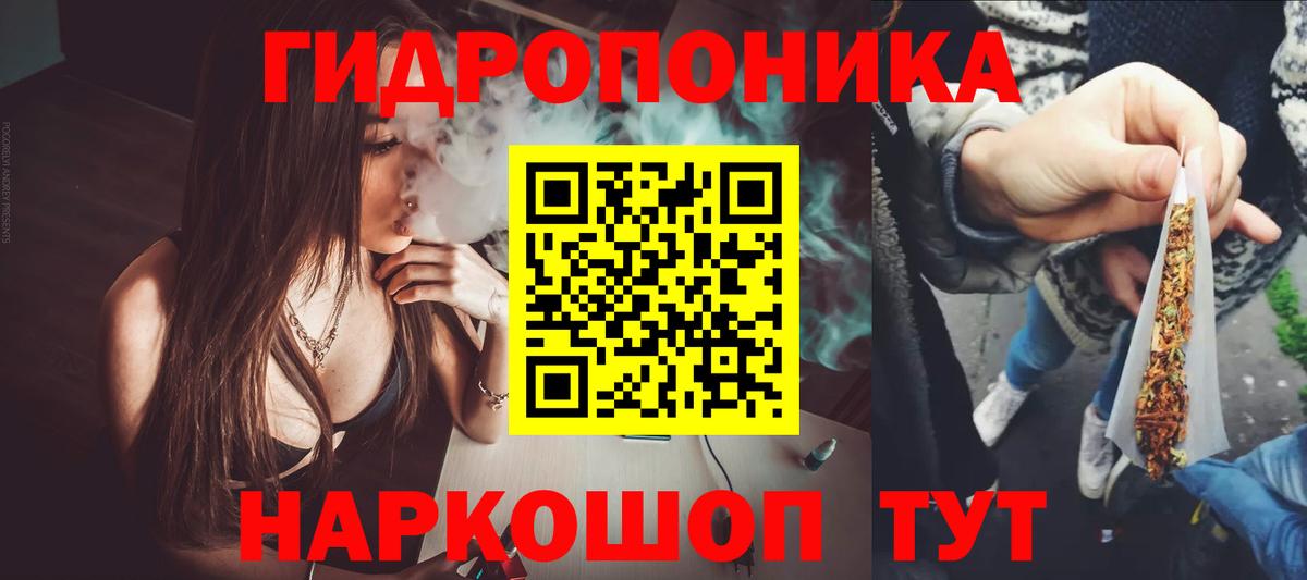 Шишки марихуана VHQ  Шишки марихуана семена  Шишки марихуана VHQ  Вход с VPN  Советский  Канабис планчик 