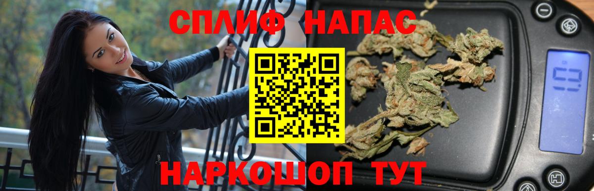 Бошки Шишки план Советский